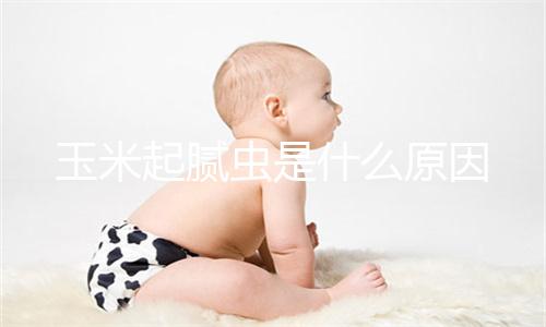 睡袋和穿衣服睡觉有什么区别