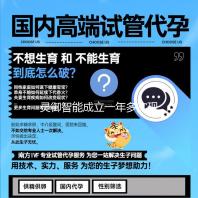 灵御智能成立一年多实现百台真实交付