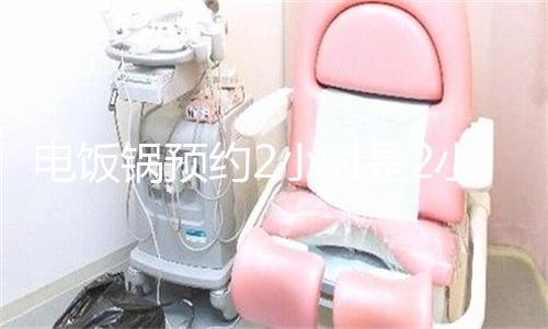 日内瓦什么梗