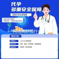 网络挑虾线什么梗