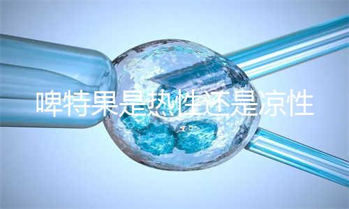 牛奶加水可以喝吗