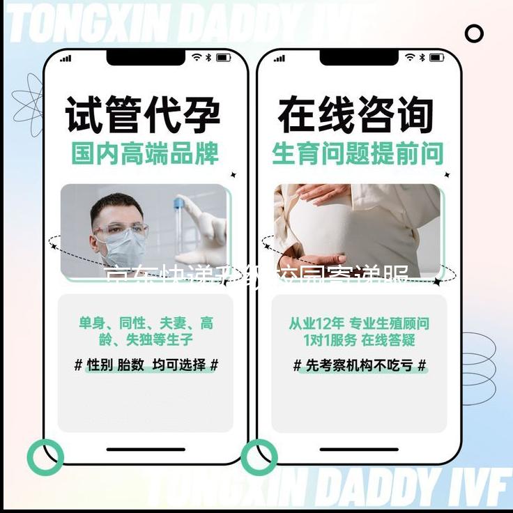 京东快递升级校园寄递服务,2026年暑假新增400个服务站