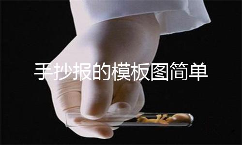 59负重轮是什么梗