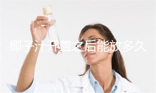云南蘑菇是什么梗
