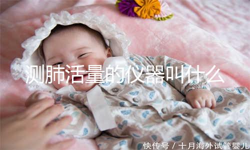 开始胃疼是什么梗