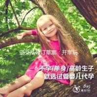 道交法修订草案：开车玩手机致事故罚200元以上，可暂扣驾照三个月