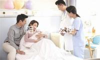 阻冲之什么梗