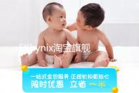SKhynix淘宝旗舰店停运，海力士存储产品全部下架