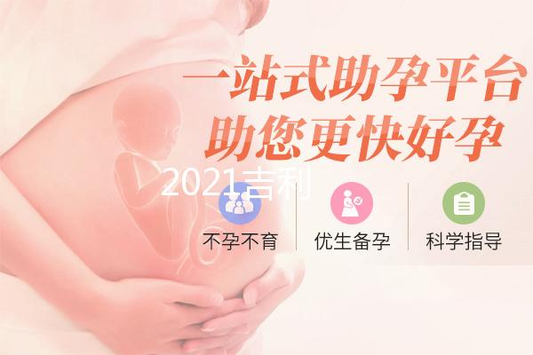德胜大大是什么梗